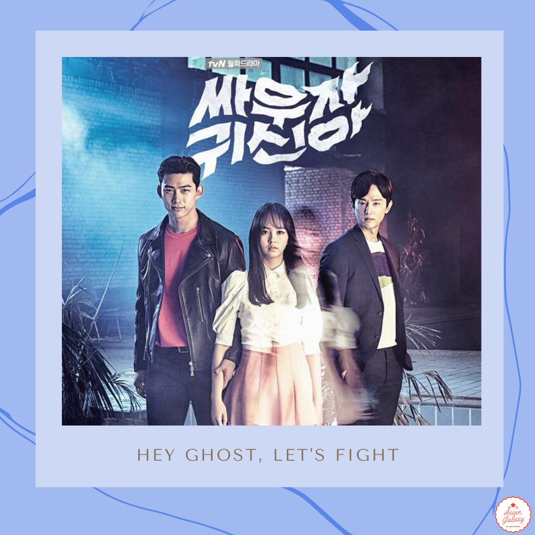 Leia mais sobre o artigo 4 pontos sobre o dorama Let’s Fight Ghost