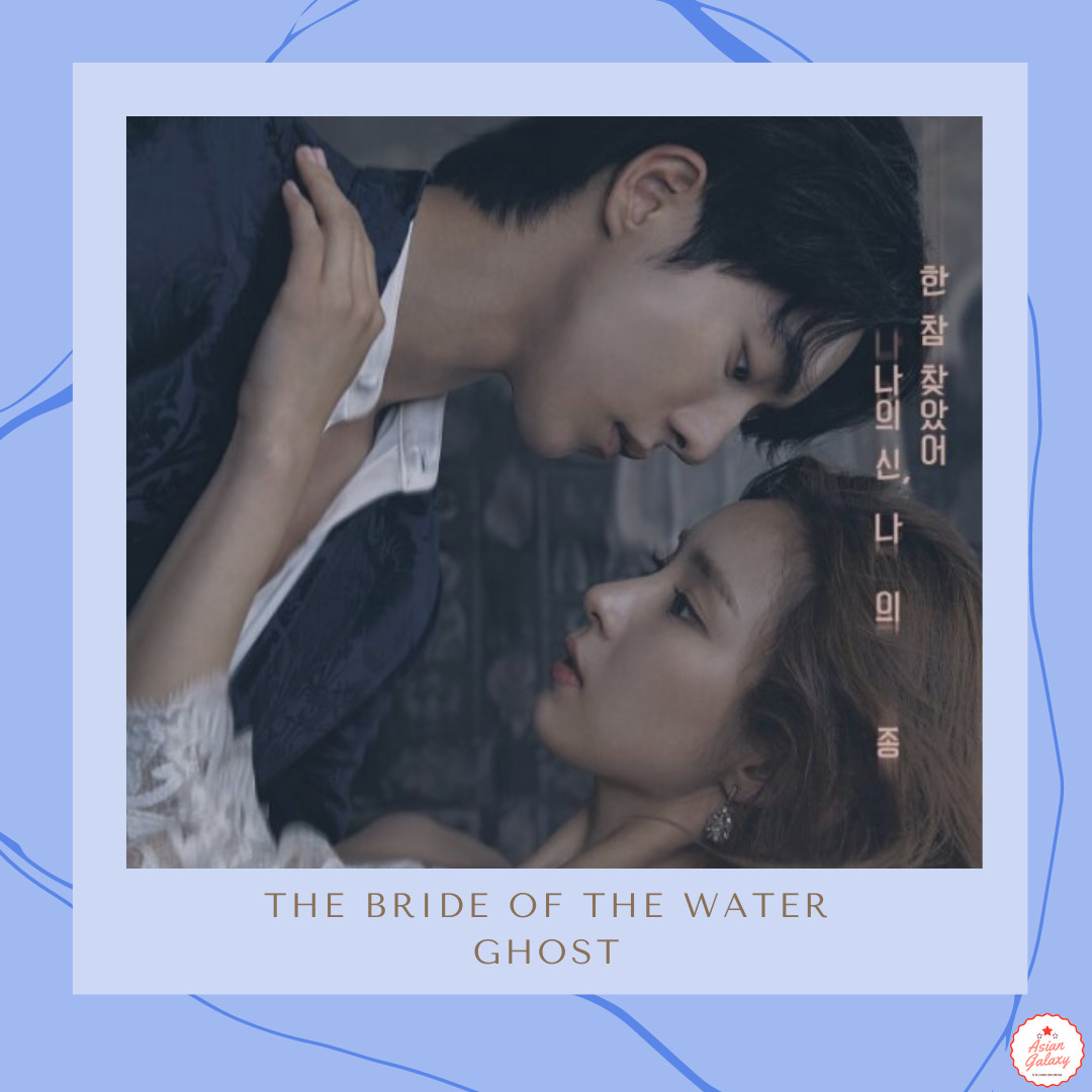 No momento, você está visualizando 5 pontos sobre o dorama The Bride of the Water God