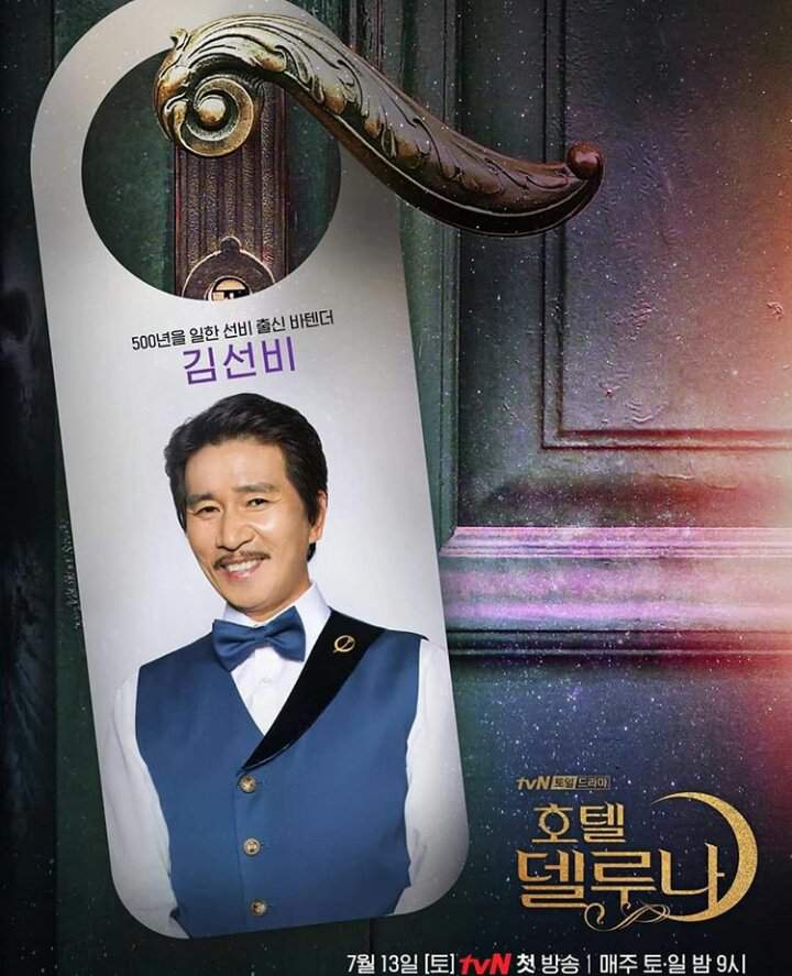 funcionarios-hotel-kim-sun-bi