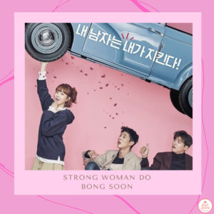 Leia mais sobre o artigo Resenha do dorama: Strong Woman Do Bong Soon