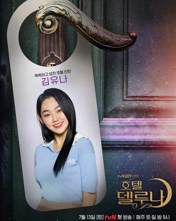 funcionarios-hotel-kim-yoo-na