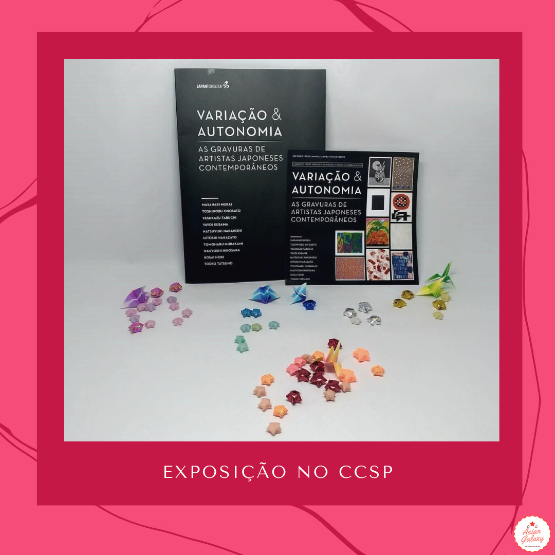 Leia mais sobre o artigo Exposição de artistas japoneses contemporâneos no CCSP