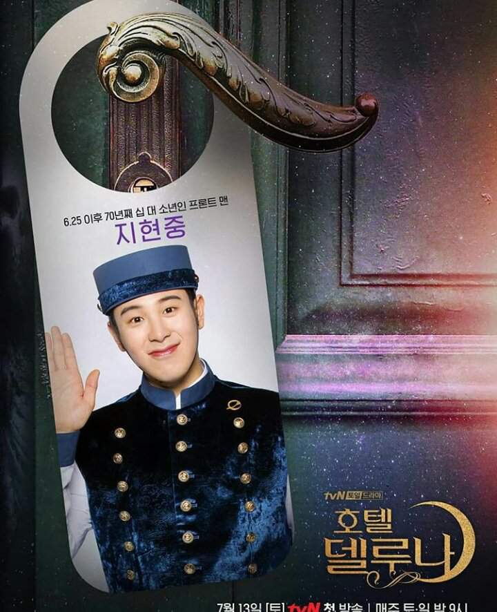 funcionarios-hotel-Ji-Hyun-Joong