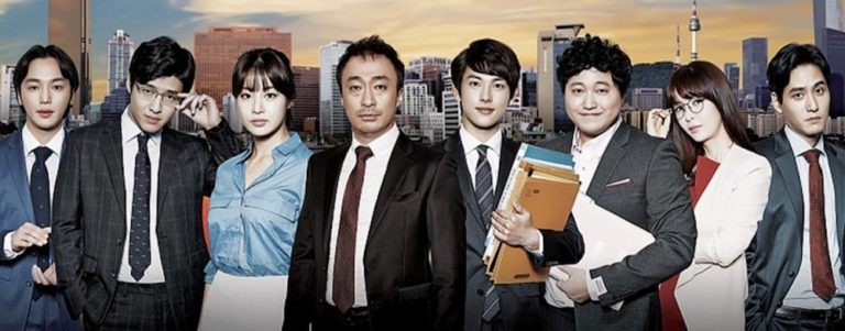 misaeng