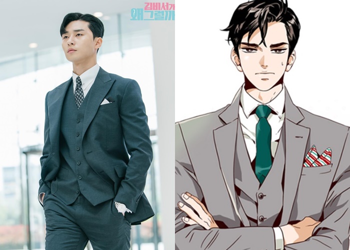 what's wrong with secretary kim tvn e webtoon